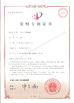 الصين Suzhou Smart Motor Equipment Manufacturing Co.,Ltd الشهادات