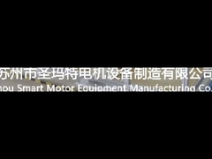 خط التلوين الآلي للستاتور