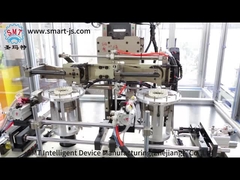 آلة التلف الخارجية