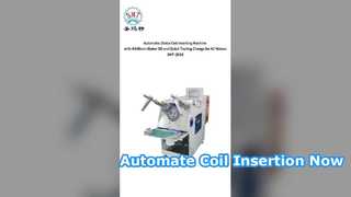 آلة إدخال الملف الأوتوماتيكية للمحركات